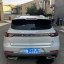 Geely Emgrand S 4