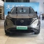 Nissan Ariya 0