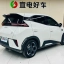 BYD Seagull 2