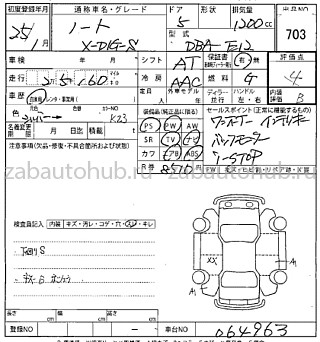 Nissan Note X-DIG S