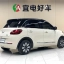 Wuling Bingo 4