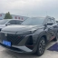 Changan CS75 Plus 0