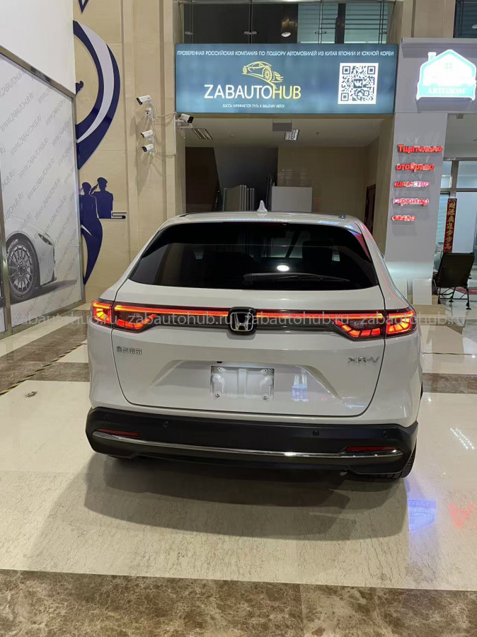 Honda XR-V