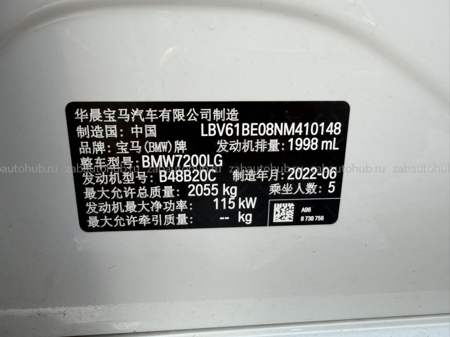 BMW 3 series 320 Li
