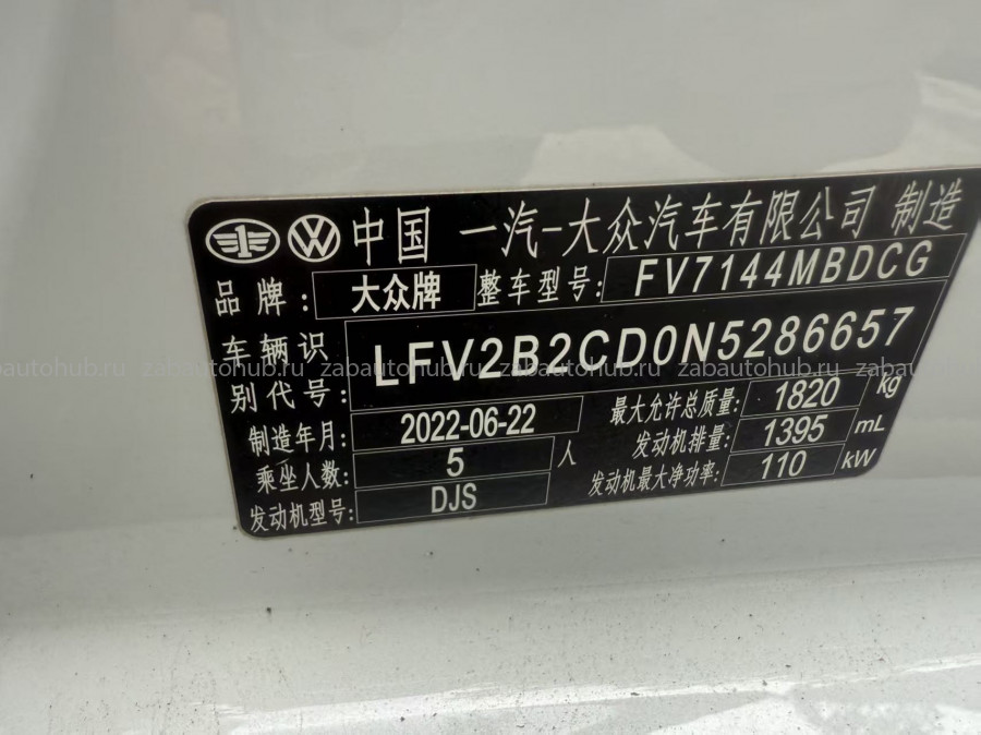 Volkswagen&nbsp;Golf