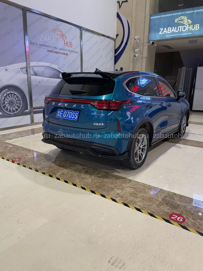 Haval Chitu