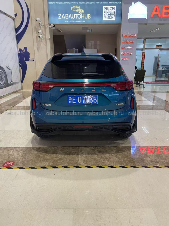 Haval Chitu