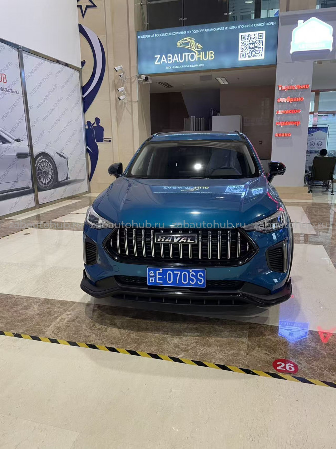 Haval Chitu