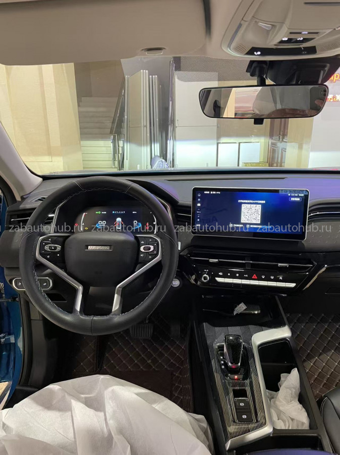 Haval Chitu
