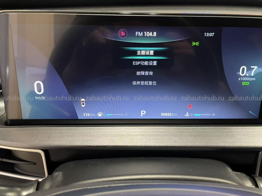 Chery Tiggo 7 PLUS