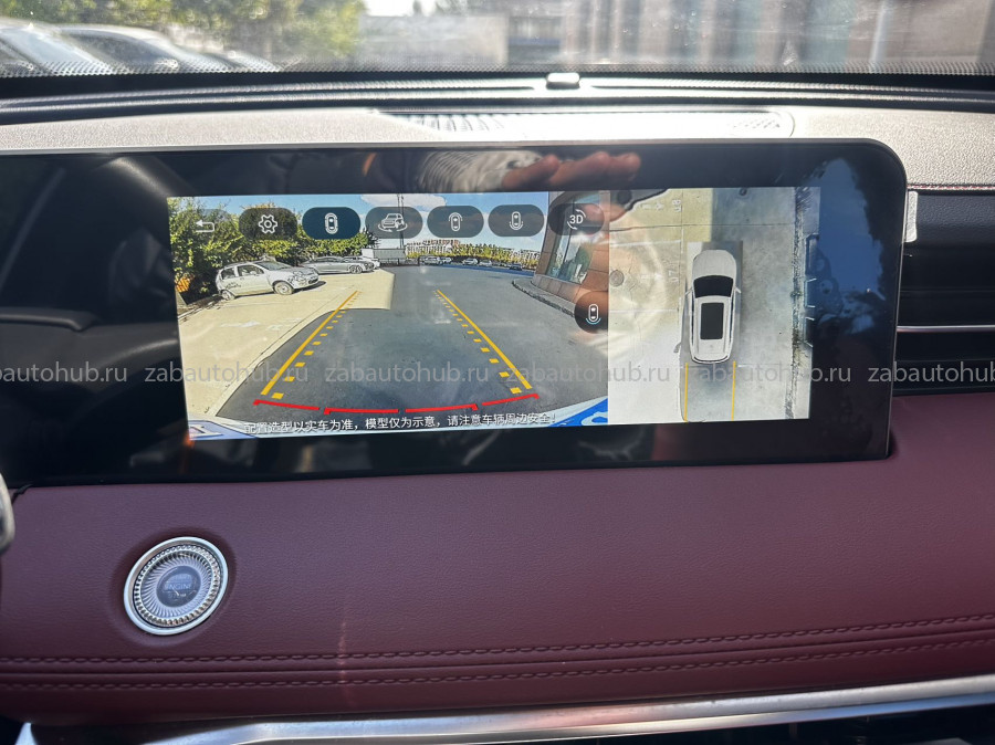 Jetour&nbsp;X70&nbsp;Plus