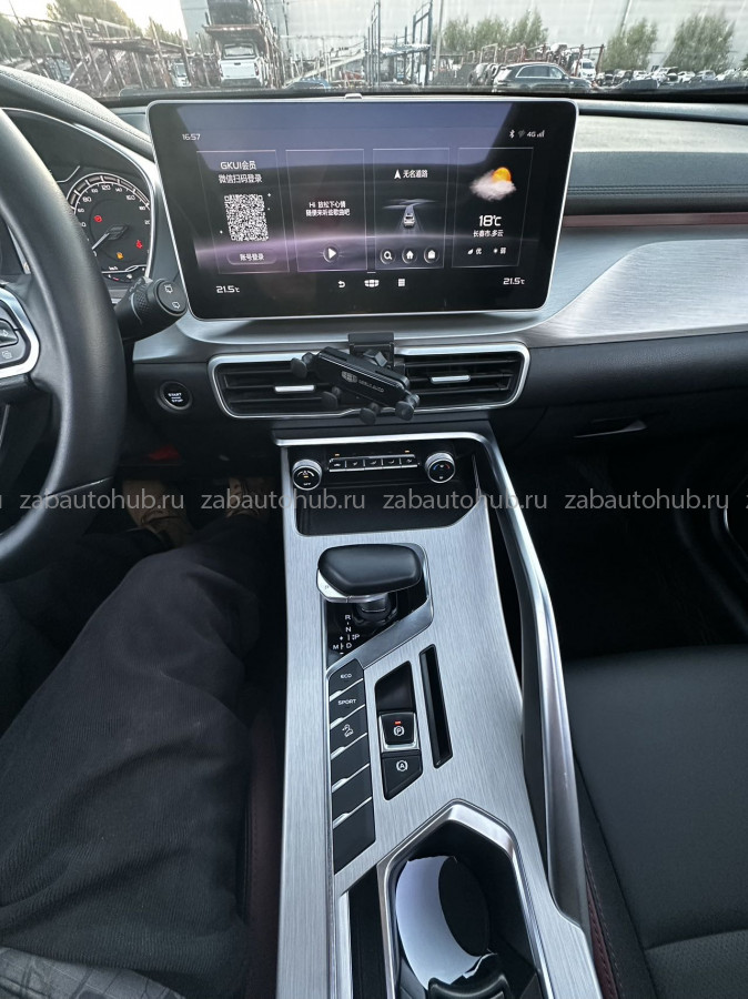 Geely Binyue