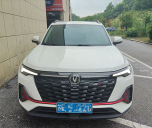 Changan&nbsp;CS35&nbsp;PLUS