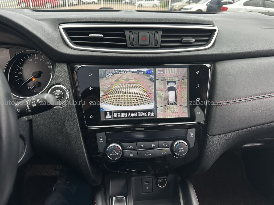 Nissan&nbsp;Qashqai