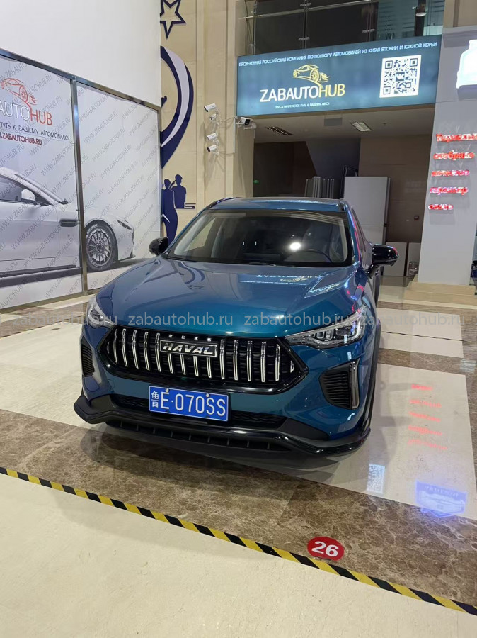 Haval Chitu