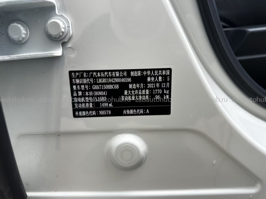 Honda&nbsp;Vezel