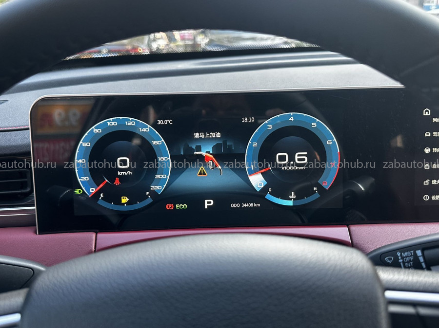 Jetour&nbsp;X70 Plus