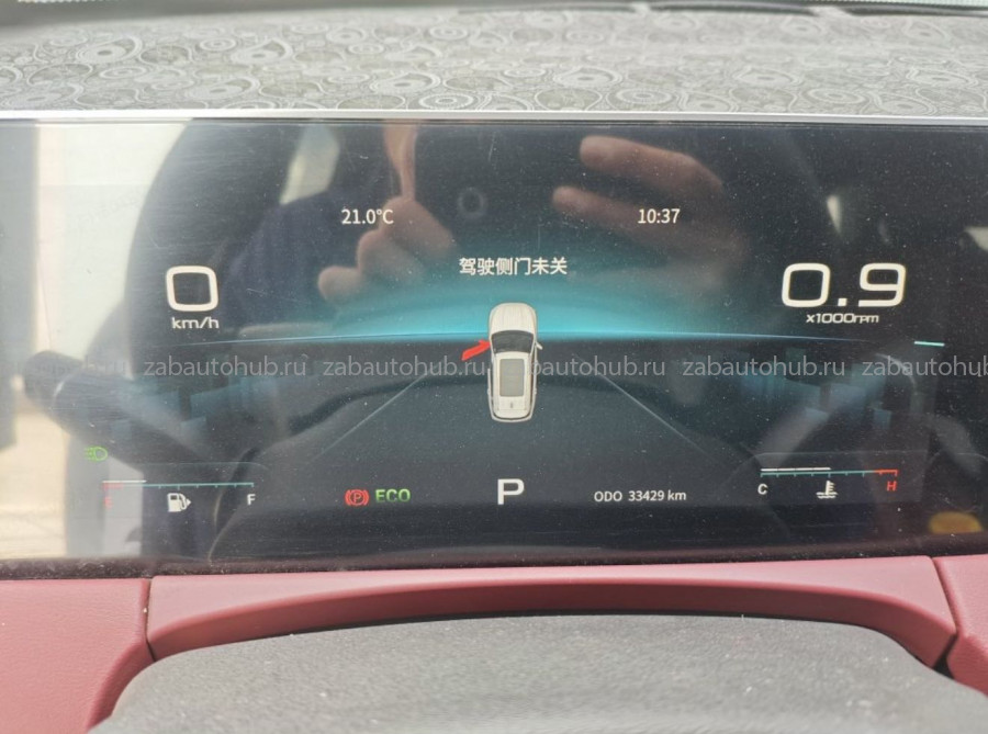 JETOUR&nbsp;X70&nbsp;Plus